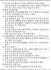 kjhp-19-161-i002.jpg